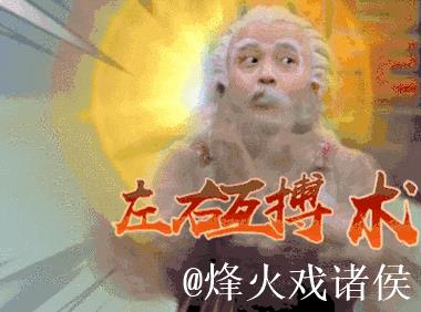 齐达内附体？老二神助攻