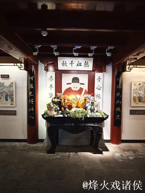 “故宫厅”落户浙江 首展聚焦于谦等历代进士群体 “故宫厅”落户浙江 首展聚焦于谦等历代进士群体