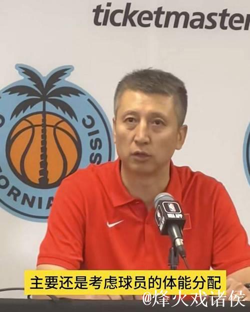 中国男篮结束NBA夏联征程 三场比赛输了104分