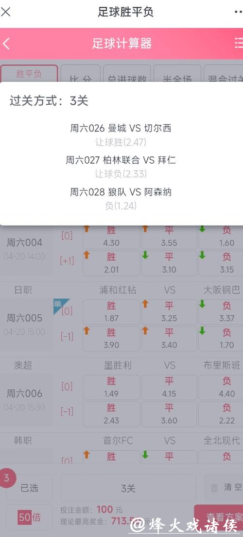 香港世界杯投注指南 香港世界杯投注指南