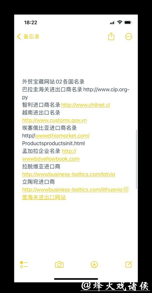 推荐几个优质的世界杯外围网站