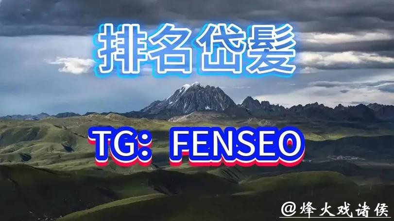 世界杯买球平台有哪些优势