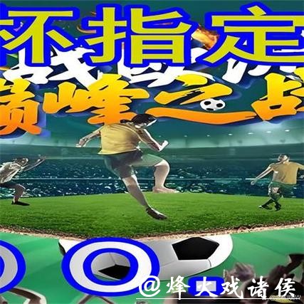 如何找到世界杯外围入口地址 如何找到世界杯外围入口地址