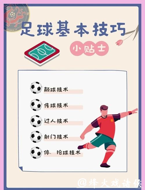 全面解析世界杯下注策略与技巧 全面解析世界杯下注策略与技巧